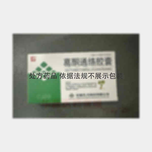 优选 葛酮通络胶囊