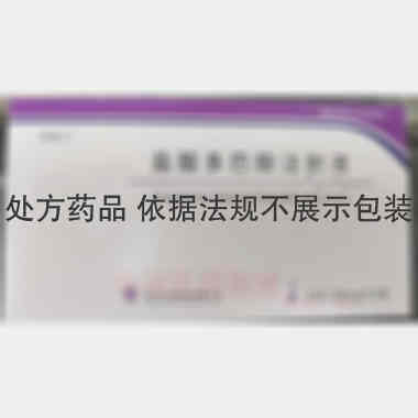 盐酸多巴胺注射液 2ml:20mg*10支 武汉久安药业有限公司