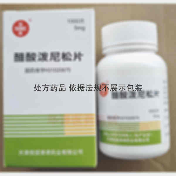 优选 醋酸泼尼松片(套