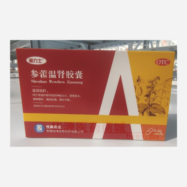 优选 参藿温肾胶囊