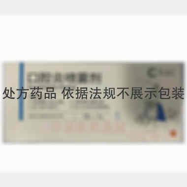 口腔炎喷雾剂（套 15ml 黑龙江天龙药业有限公司