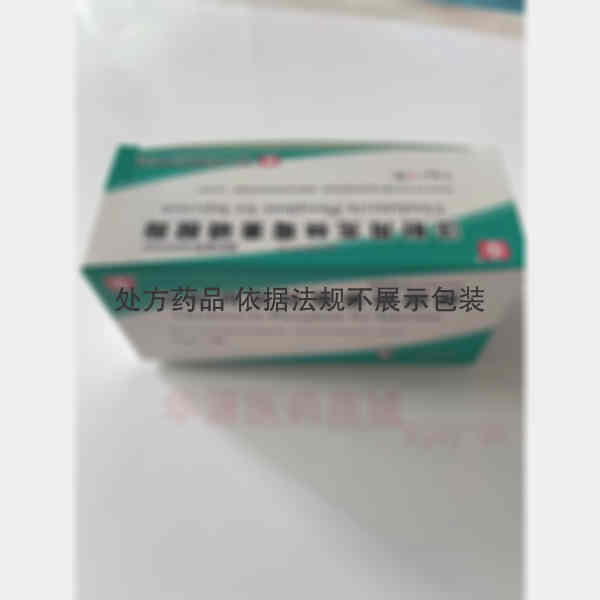 优选 注射用克林霉素磷