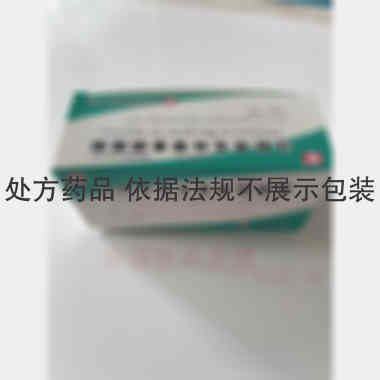 注射用克林霉素磷