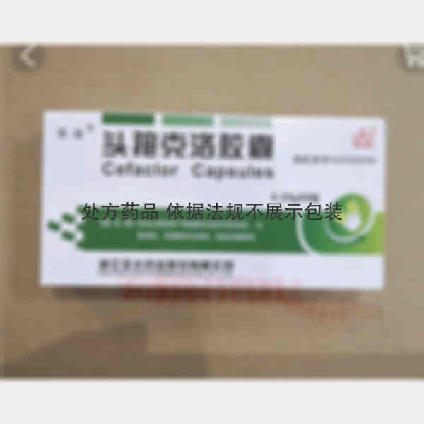 优选 头孢克洛胶囊