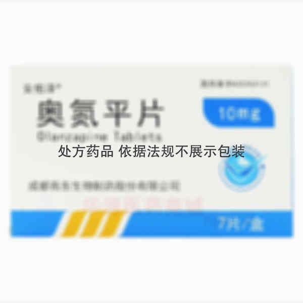 优选 奥氮平片(安佑泽
