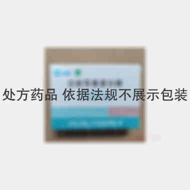 注射用糜蛋白酶 4000单位*2瓶 上海上药第一生化药业有限公司