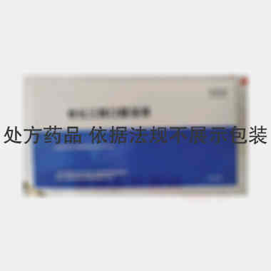 优选 骨化三醇口服溶液