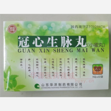 优选 冠心生脉丸