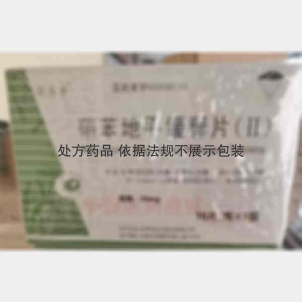 优选 硝苯地平缓释片（