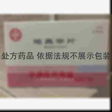 优选 地高辛片