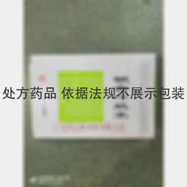 银杏叶胶囊 0.168g*24s 常州兰陵制药有限公司