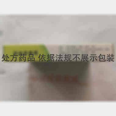 哮喘片 0.32g*12s*2板 西安北方药业有限公司