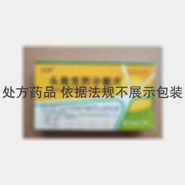 优选 头孢克肟分散片