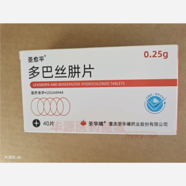 优选 多巴丝肼片
