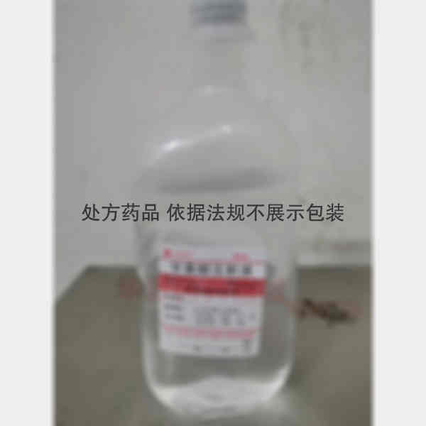 优选 甘露醇注射液(塑