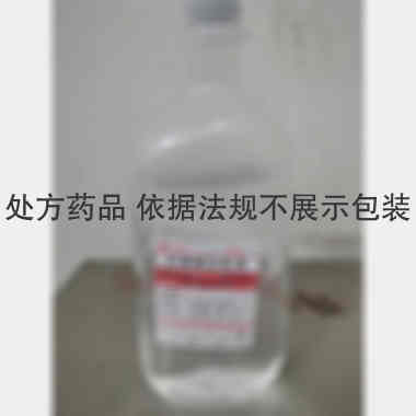 优选 甘露醇注射液(塑