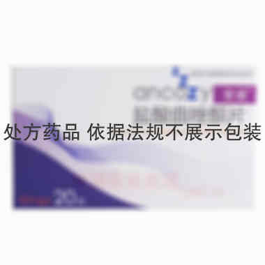 盐酸曲唑酮片 50mg*10s*2板 沈阳福宁药业有限公司