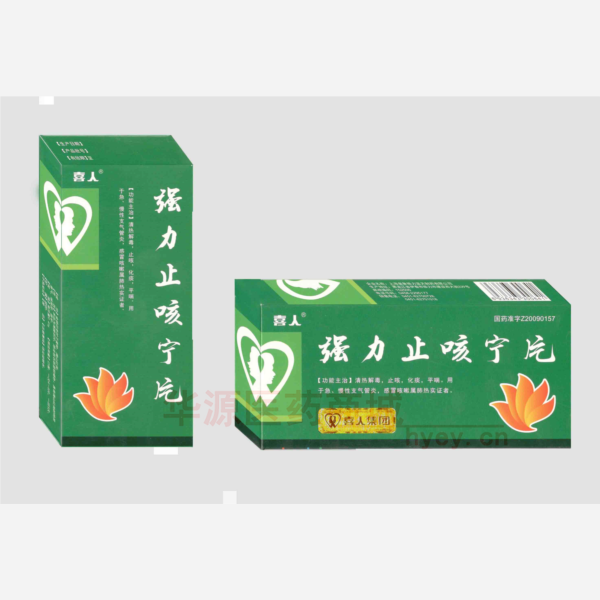 优选 强力止咳宁片(薄
