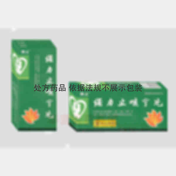 优选 强力止咳宁片(薄