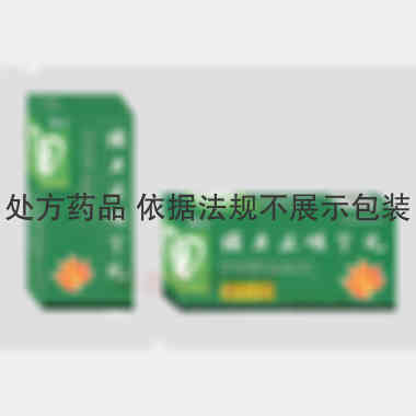 优选 强力止咳宁片(薄