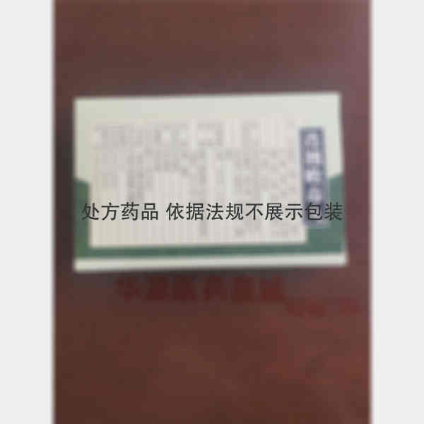 优选 连翘败毒丸