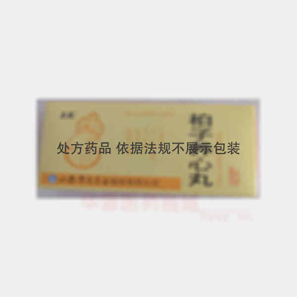 优选 柏子养心丸