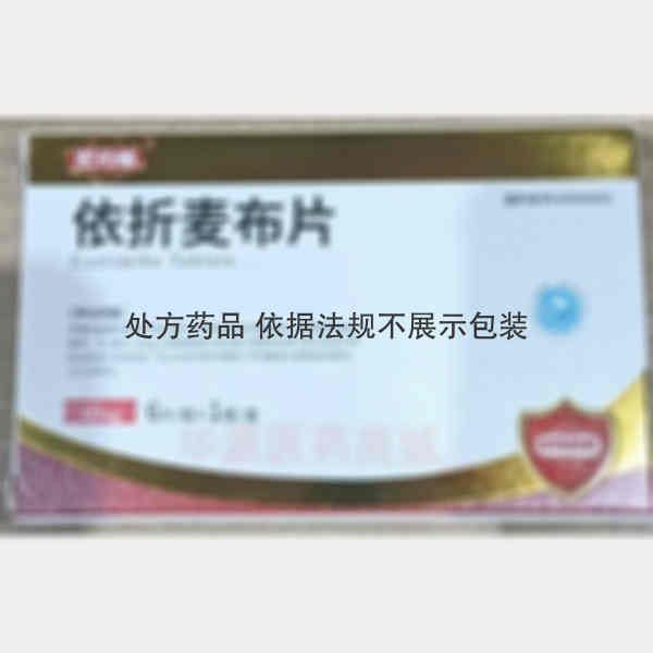 优选 依折麦布片