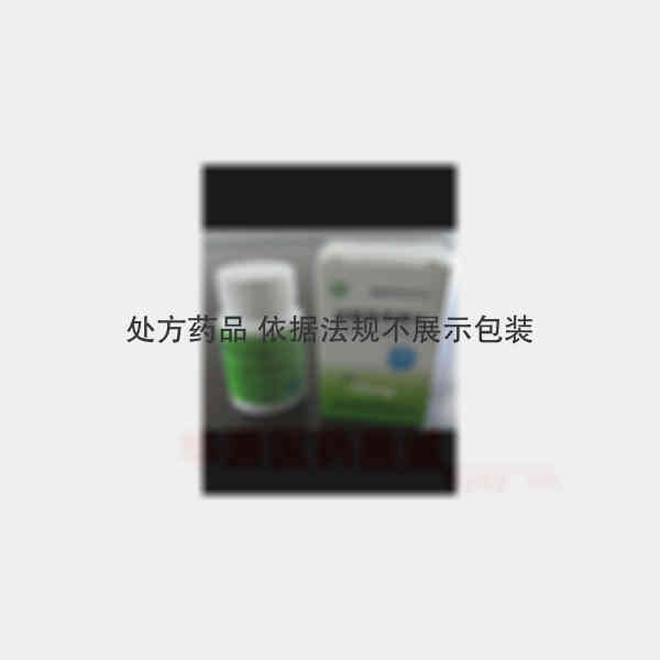 优选 盐酸异丙嗪片(套