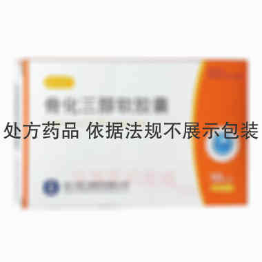 骨化三醇软胶囊 0.25ug*10s 四川国为制药有限公司