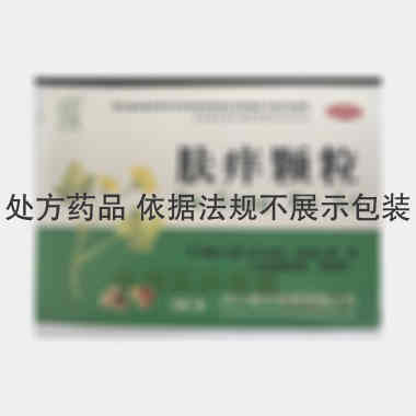优选 肤痒颗粒
