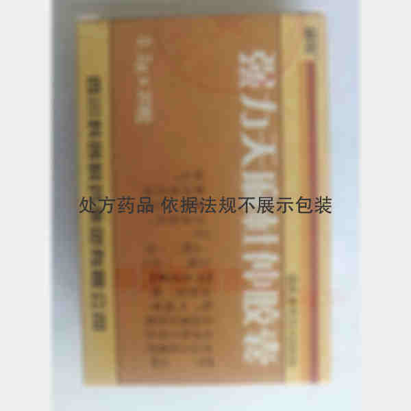 优选 强力天麻杜仲胶囊
