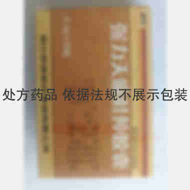 优选 强力天麻杜仲胶囊