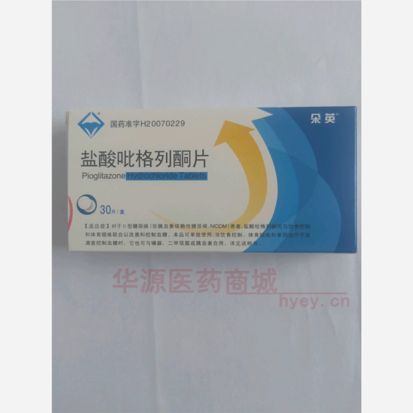 优选 盐酸吡格列酮片