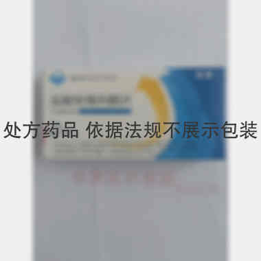 盐酸吡格列酮片 15mg*30s 烟台正方制药有限公司