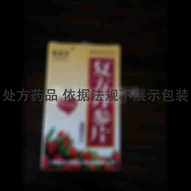 优选 复方丹参片（薄膜