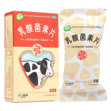 优选 乳酸菌素片(江中