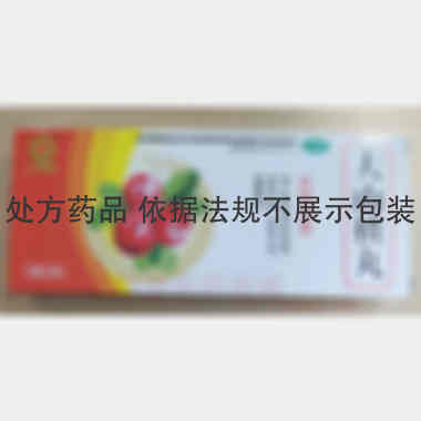 优选 大山楂丸
