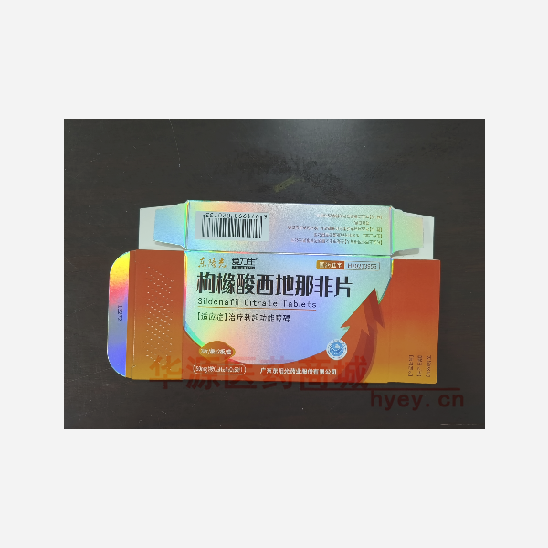 优选 枸橼酸西地那非片
