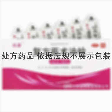 优选 复方莪术油栓