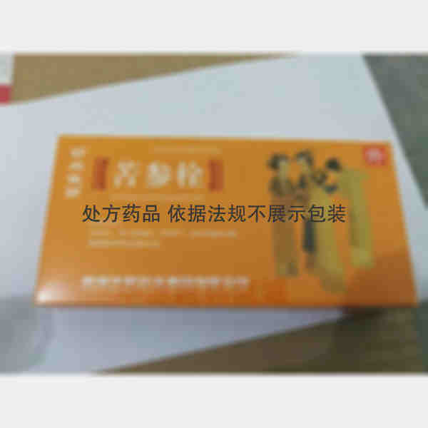优选 苦参栓