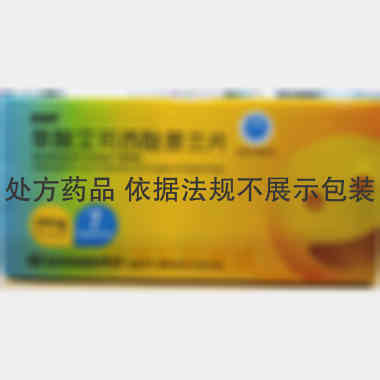 草酸艾司西酞普兰 10mg*7s 四川科伦药业股份有限公司