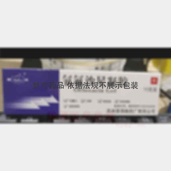 优选 氧氟沙星凝胶(套