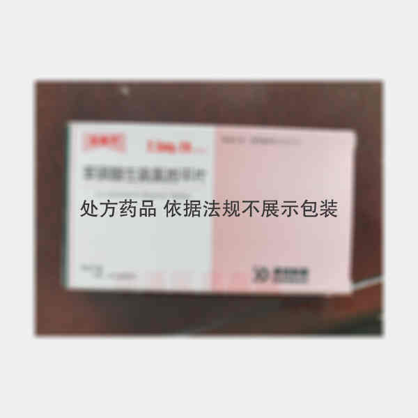 优选 苯磺酸左氨氯地平