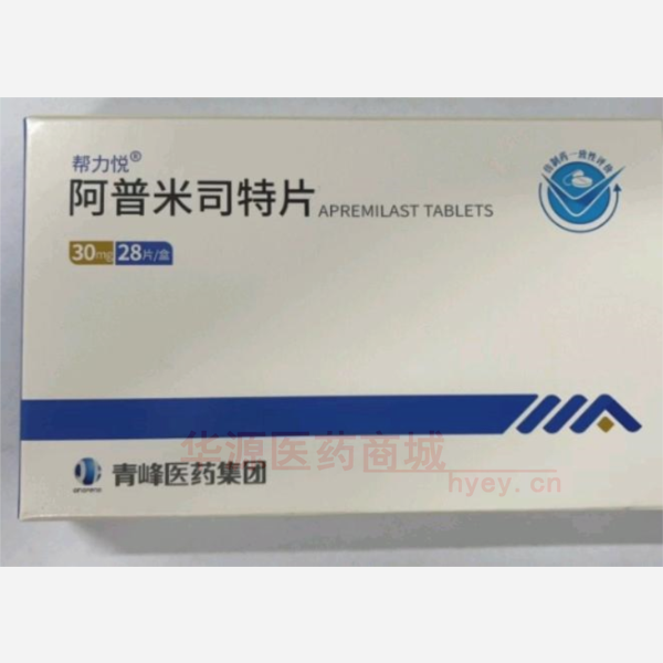 优选 阿普米司特片