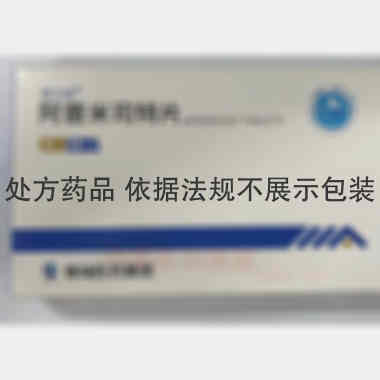 优选 阿普米司特片