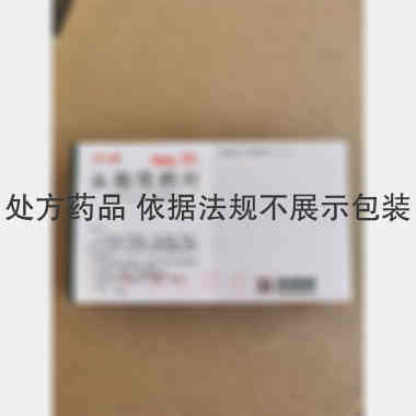 优选 头孢克肟片(司力
