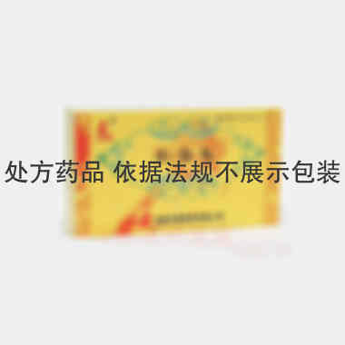 小金丸 0.6g*20袋 成都永康制药有限公司