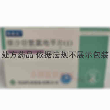 缬沙坦氨氯地平片 80mg:5mg*30s 浙江花园药业有限公司