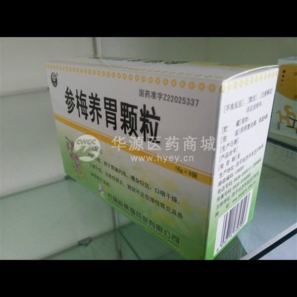 优选 参梅养胃颗粒