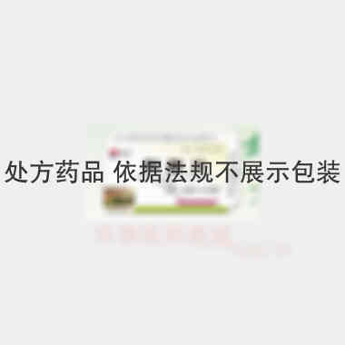 优选 利肺片